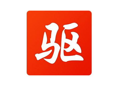 驱动精灵绿化版-夜雨聆风