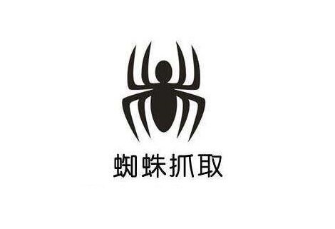 折腾日记:如何禁止搜索引擎抓取收录网站-夜雨聆风