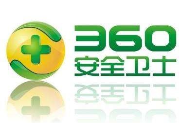 360手机卫士极度精简版-夜雨聆风