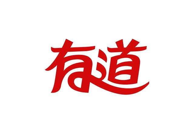 (安卓)有道词典清爽去广告VIP体验版-夜雨聆风