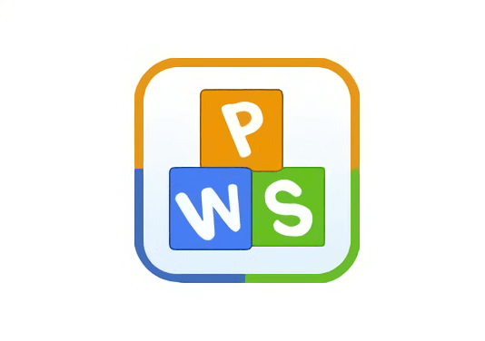 WPS铁路内置专版 — 自带 KEY永久激活-夜雨聆风