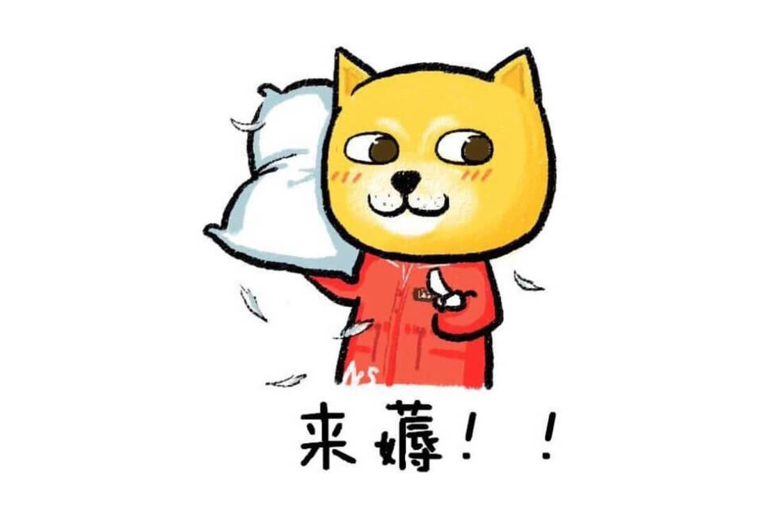 圆明全球恭请撸吊坠、筷子、手帕、玛尼石 — 免费包邮-夜雨聆风