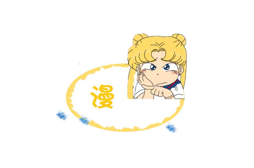 CIMOC聚合漫画APP — 含全网漫画可下载-夜雨聆风