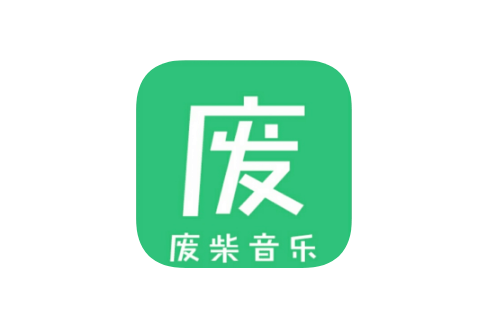 废柴音乐APP 一 不废柴的音乐MV下载神器-夜雨聆风