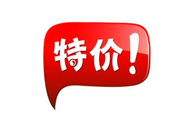 淘宝特价商品汇总<span style=”color:#F6882D”>10.14更新</span>-夜雨聆风