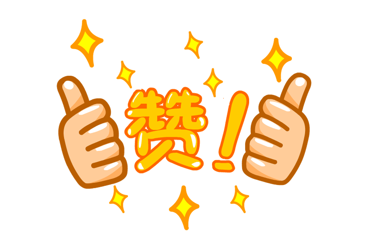 (安卓)QQ名片赞助手 — 互赞刷赞实用小工具-夜雨聆风