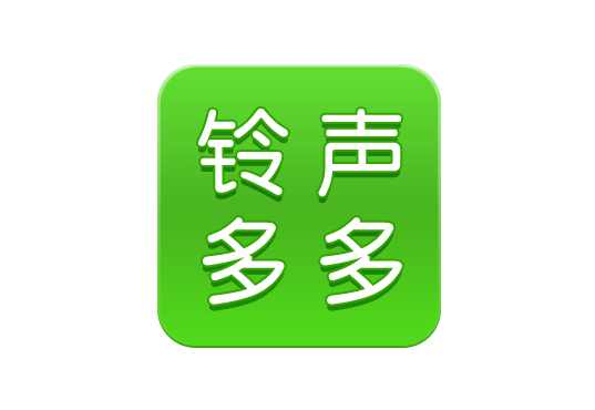 铃声多多APP绿色去广告版-夜雨聆风