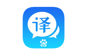 百度翻译推出电脑端 — 极简实用无广告-夜雨聆风
