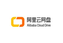 Teambition阿里云网盘简单上手使用!-夜雨聆风