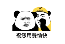 美团饿了么外卖红包每日领取-夜雨聆风