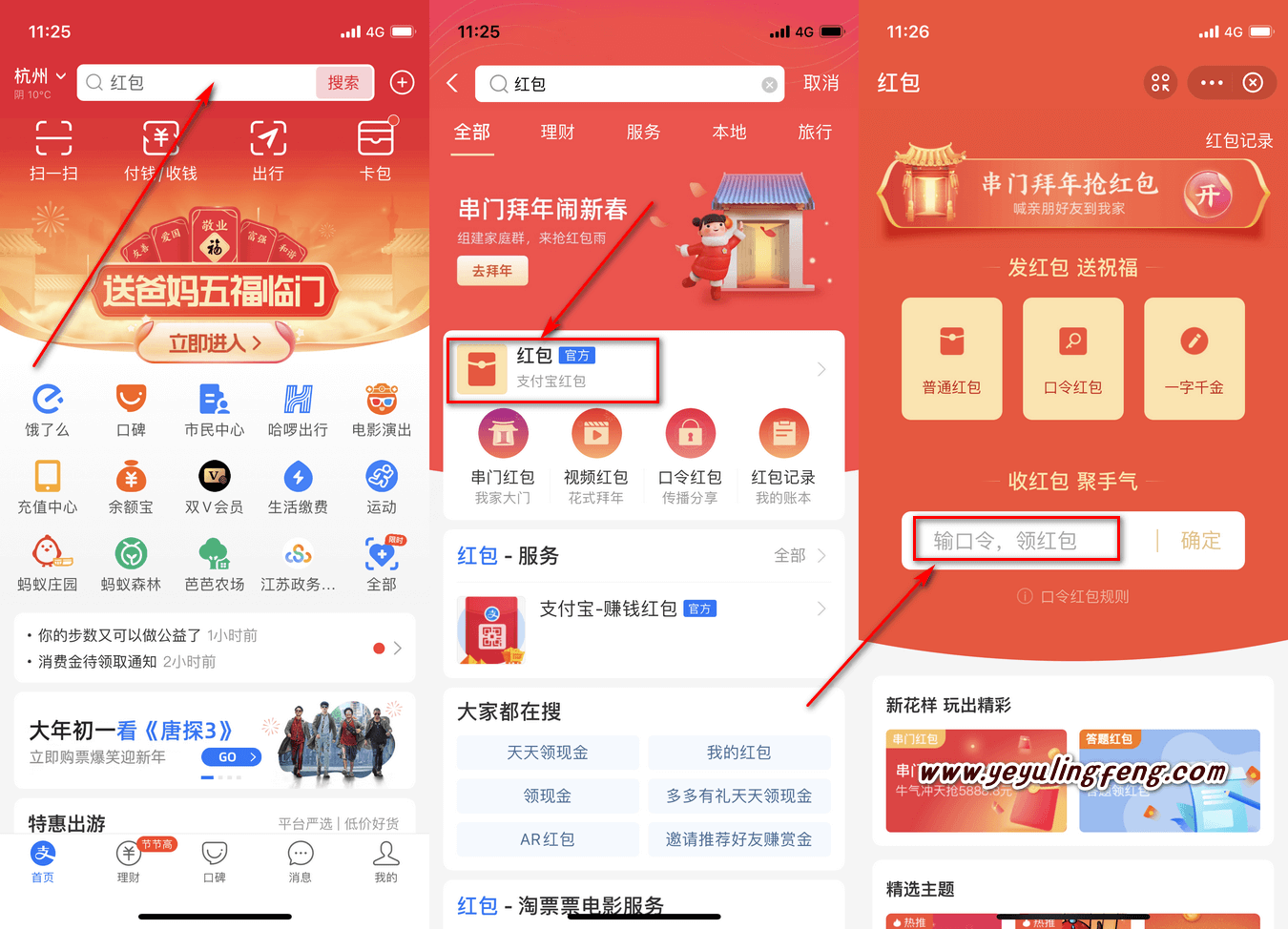 微信红包领取示例_帮助中心_问卷网