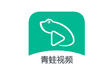 青蛙视频 — 内含丰富影视源的看片神器(支持iOS)-夜雨聆风
