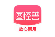 不会PS设计?图怪兽做图神器来了!搞定平面设计不求人-夜雨聆风