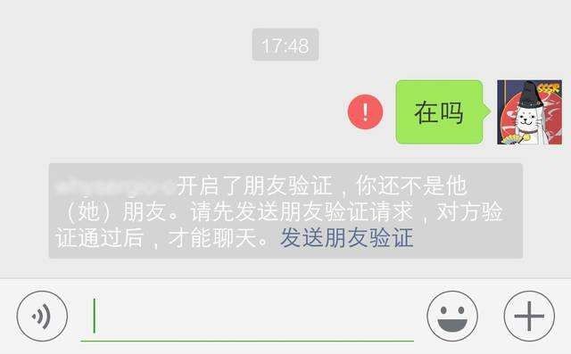 李跳跳真實好友不打擾免費檢測清理微信殭屍粉