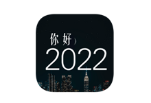 年末福利活动汇总：英雄联盟免费改名、微信红包封面、积分兑换话费-夜雨聆风