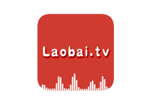 老白故事App — 免费听书含少量广告支持Android/iOS-夜雨聆风