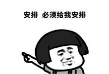 年后上班！安利几个开心摸鱼的网站-夜雨聆风