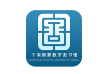 国家数字图书馆 — 国家图书馆官方客户端-夜雨聆风
