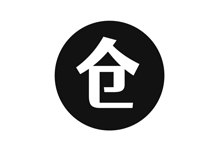 软仓 — 一个专门下载专业办公工具的网站-夜雨聆风