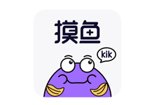 摸鱼kik — 无广告个性化订阅让生活不被算法左右-夜雨聆风